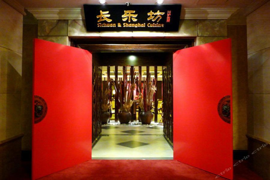 Jin Jiang Tower Otel Şanghay Dış mekan fotoğraf